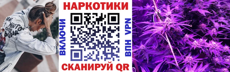 Где продают наркотики Татарск COCAIN Канабис