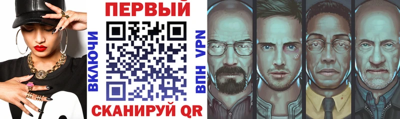 АМФЕТАМИН VHQ  Татарск 