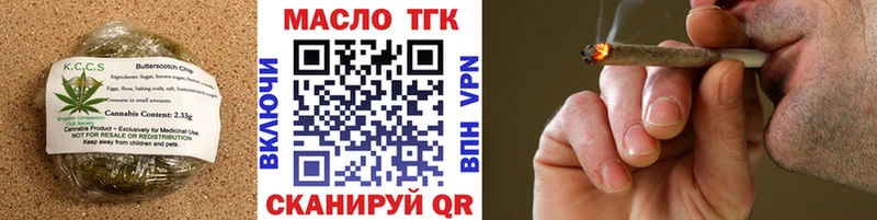 Canna-Cookies марихуана  сайты даркнета состав  Татарск 