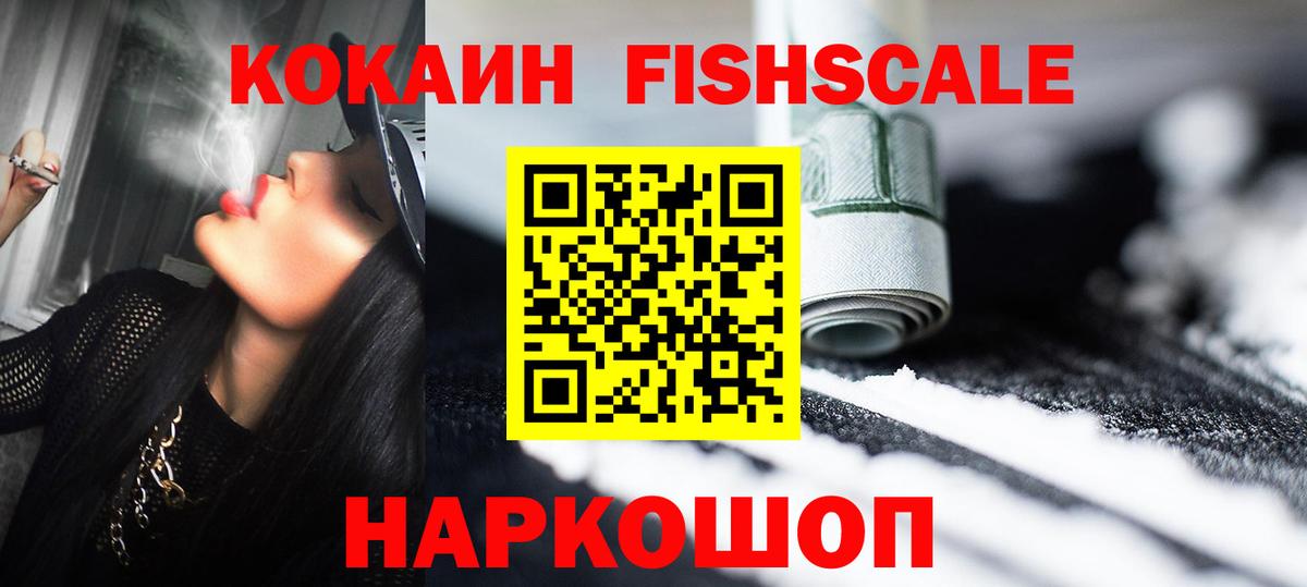 КОКАИН Перу  Кокаин Колумбийский  Татарск  Кокаин  Вход с VPN 