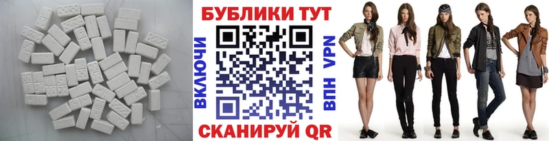 наркошоп  Татарск  ЭКСТАЗИ диски 