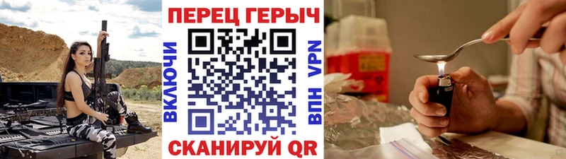 Героин хмурый  дарнет шоп  Татарск 