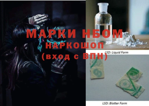 кокаин VHQ Фурманов