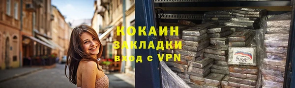 COCAINE Алексеевка