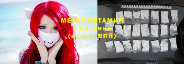 мяу мяу мука Абаза