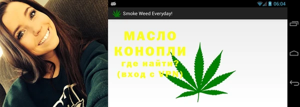 прущая мука Абдулино