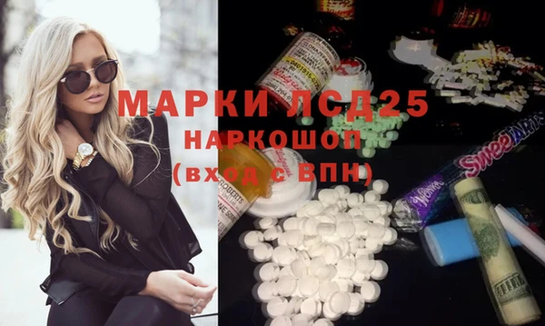 амфетамин Алзамай