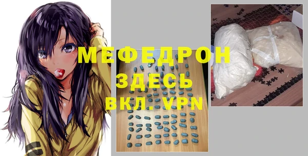 mdma Хадыженск