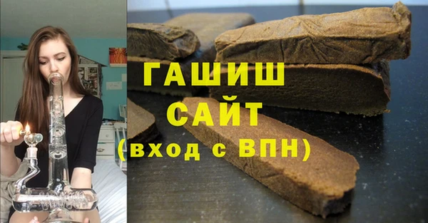 мяу мяу мука Абаза