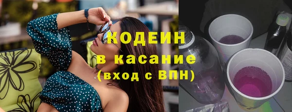 COCAINE Алексеевка