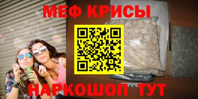 сатива Кимры