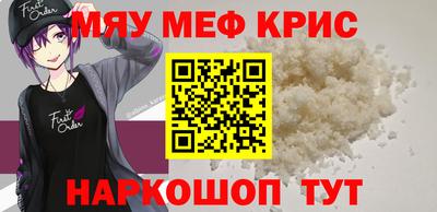 сатива Кимры