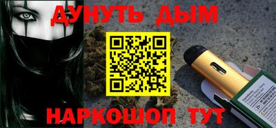 сатива Кимры