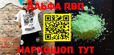 a pvp Кинель