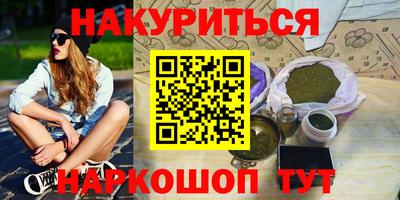 сатива Кимры