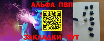 a pvp Кинель