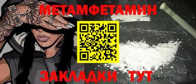 сатива Кимры