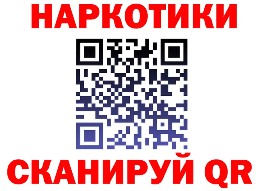 Бутират BDO ТОР площадка mega Татарск