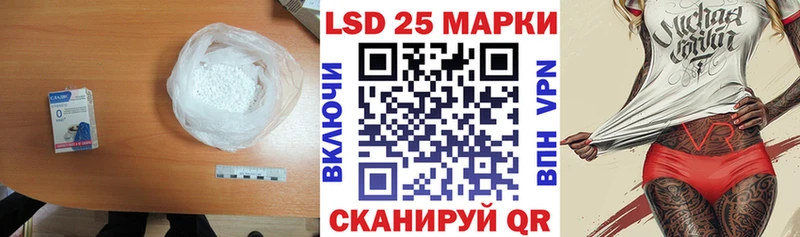 LSD-25 экстази ecstasy  omg ссылки  Татарск 