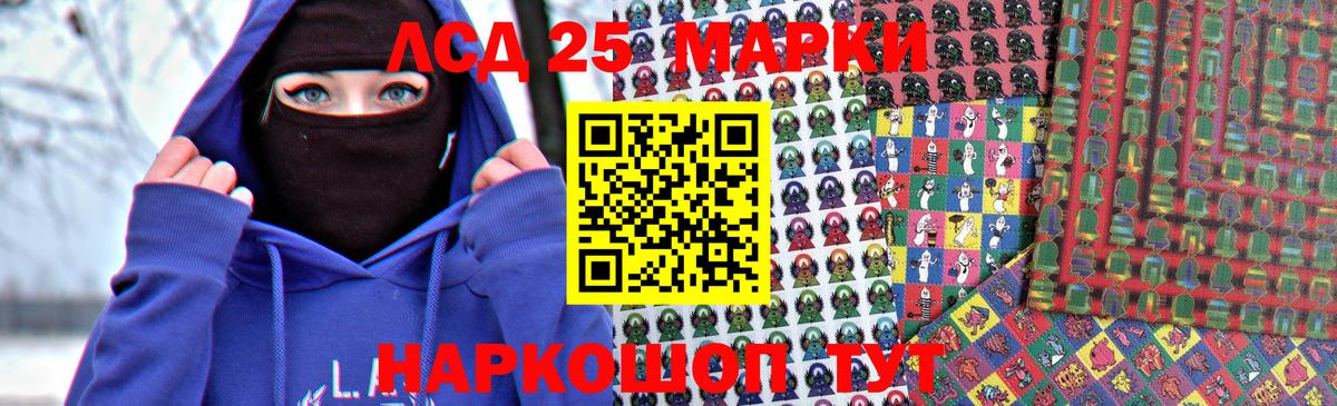LSD-25 экстази кислота  Вход с VPN  omg вход  ЛСД экстази ecstasy  Татарск 