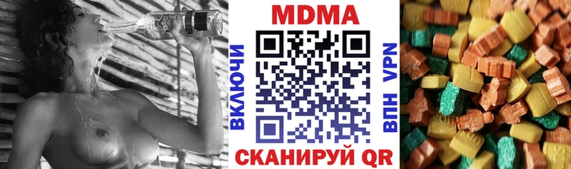 дарк нет клад  Татарск  МДМА Molly 