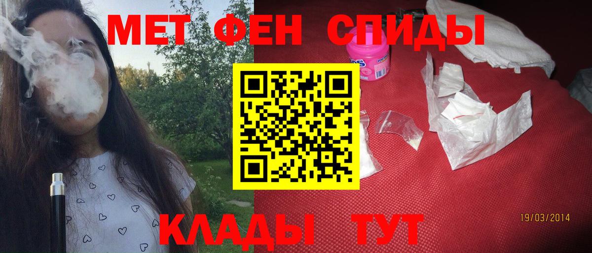 Метамфетамин витя Татарск