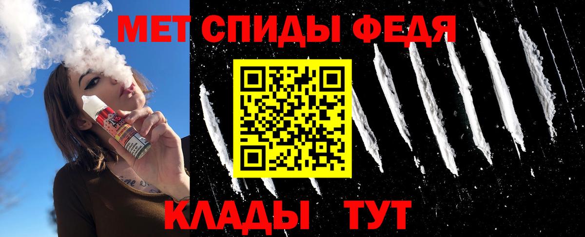 МЕТАМФЕТАМИН витя  МЕТАМФЕТАМИН витя  Вход с VPN  Татарск 