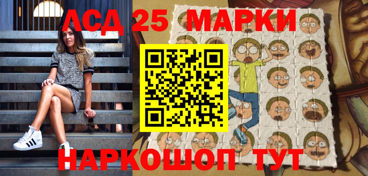 Татарск  Наркотические марки 1,8мг  Вход с VPN  Наркотические марки 1,8мг 