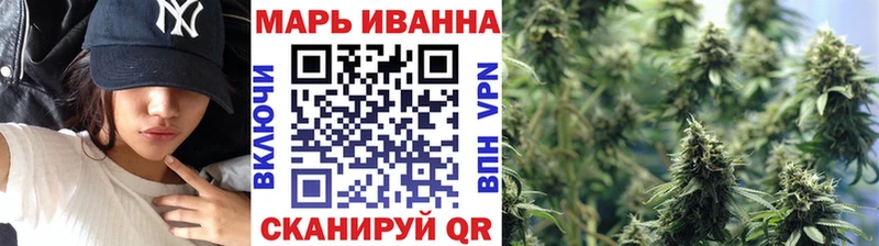 Марихуана семена  Татарск 