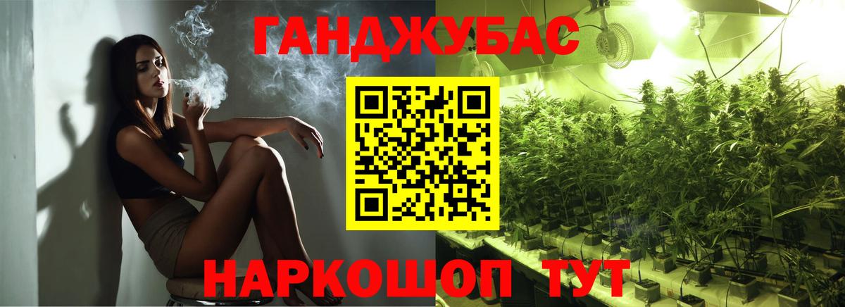 Бошки Шишки тримм  Вход с VPN  Татарск  Каннабис марихуана 