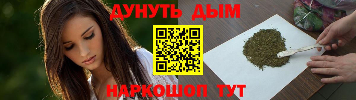 Конопля ГИДРОПОН Татарск
